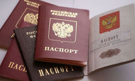 прописка в Урайе